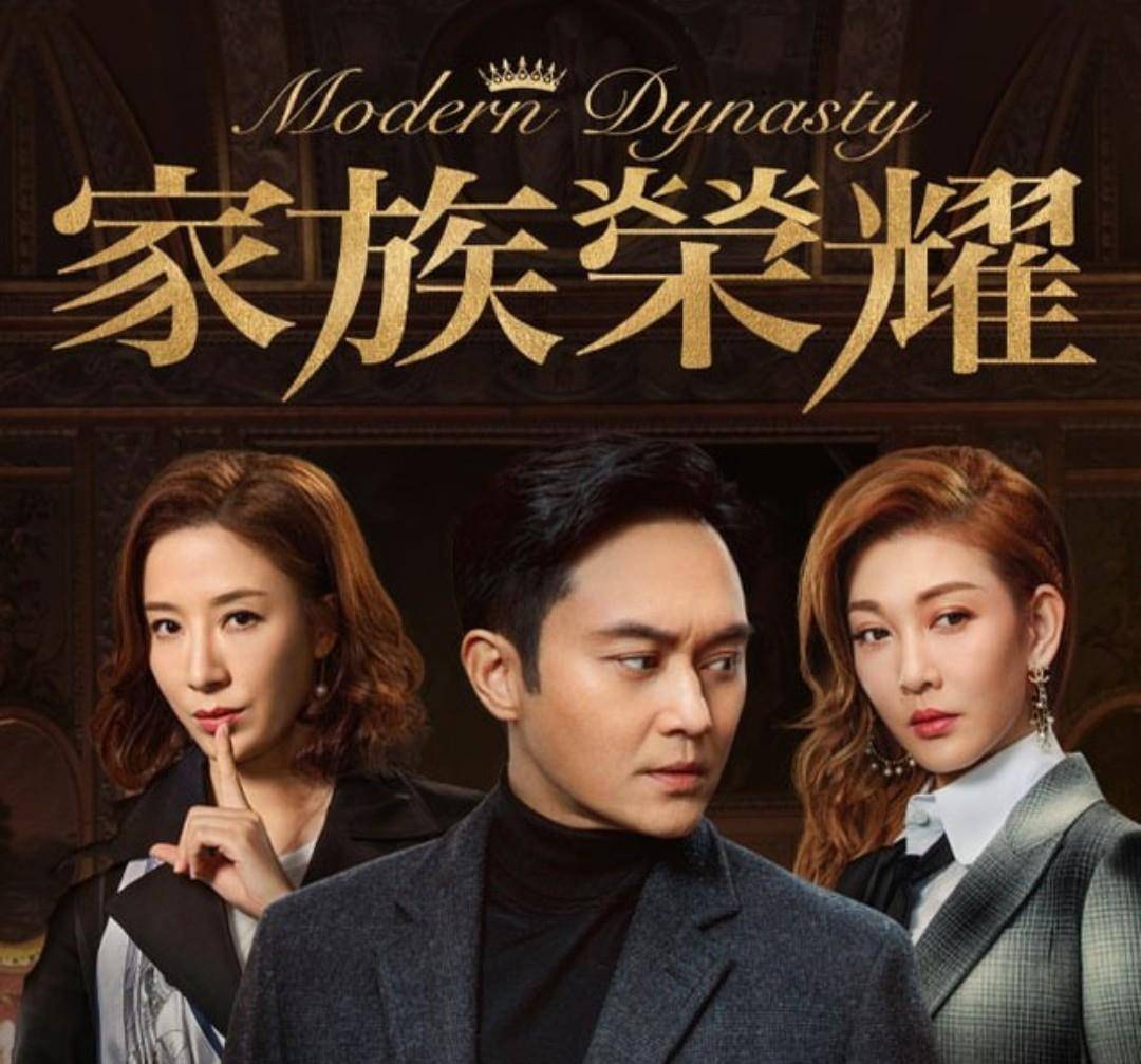 原创香港最新收视tvb播家族荣耀取得开门红viutv再靠韩剧救场