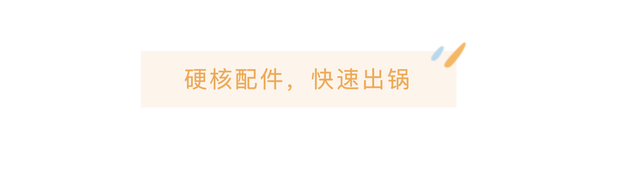 食材|美的电饼铛实测：是电饼铛，更是早餐机