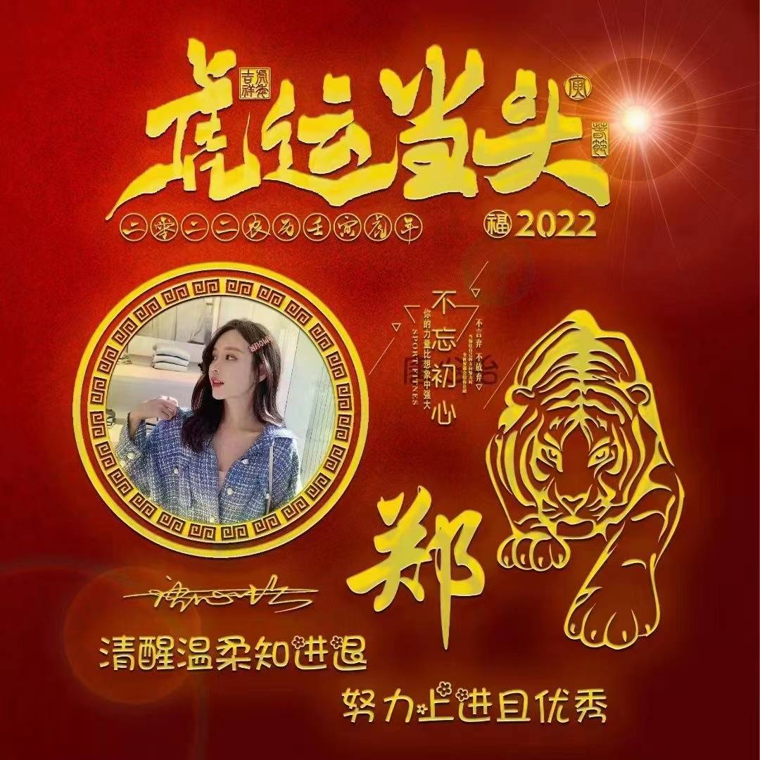 明煊 2022你的微信头像该换了，40张高端精致个性签名头像，有你的吗