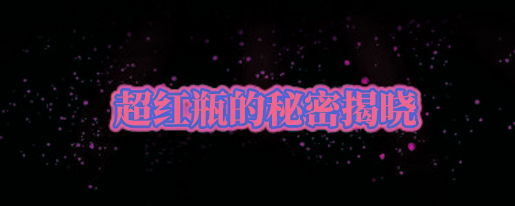 新颜新年新“妆”备，OLAY带你一秒焕新颜！
