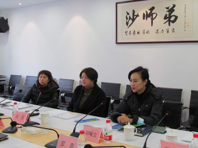 【重磅】成都金牛区副区长吴昊一行考察沙师弟_物流_合作_企业