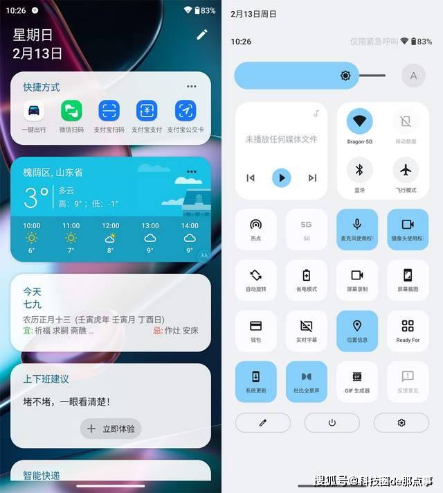 手机|流畅轻快，精准定制的moto MyUI能接过氢OS衣钵吗？