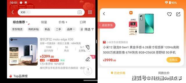 手机|流畅轻快，精准定制的moto MyUI能接过氢OS衣钵吗？