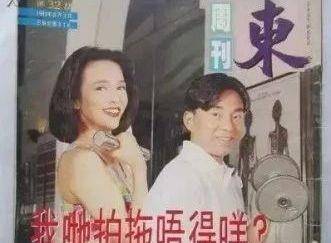 女友|曾与张学友齐名，今与小21岁女友交往5年不婚不育，女方身价半亿