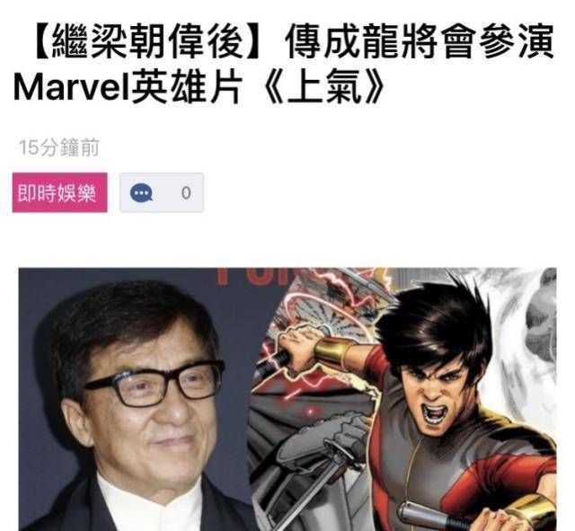还有多少我们不知道的“偷窥”？—孙俪请求停止偷拍