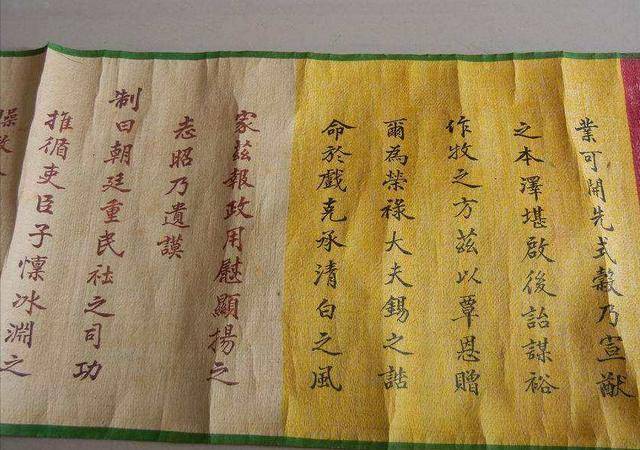 专家调查老人7代,发现老人惊人的身世_张振华_文物_家族