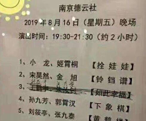大褂|怼观众“不听就出去”的他已回归,被喊“滚出德云社”的他仍禁演