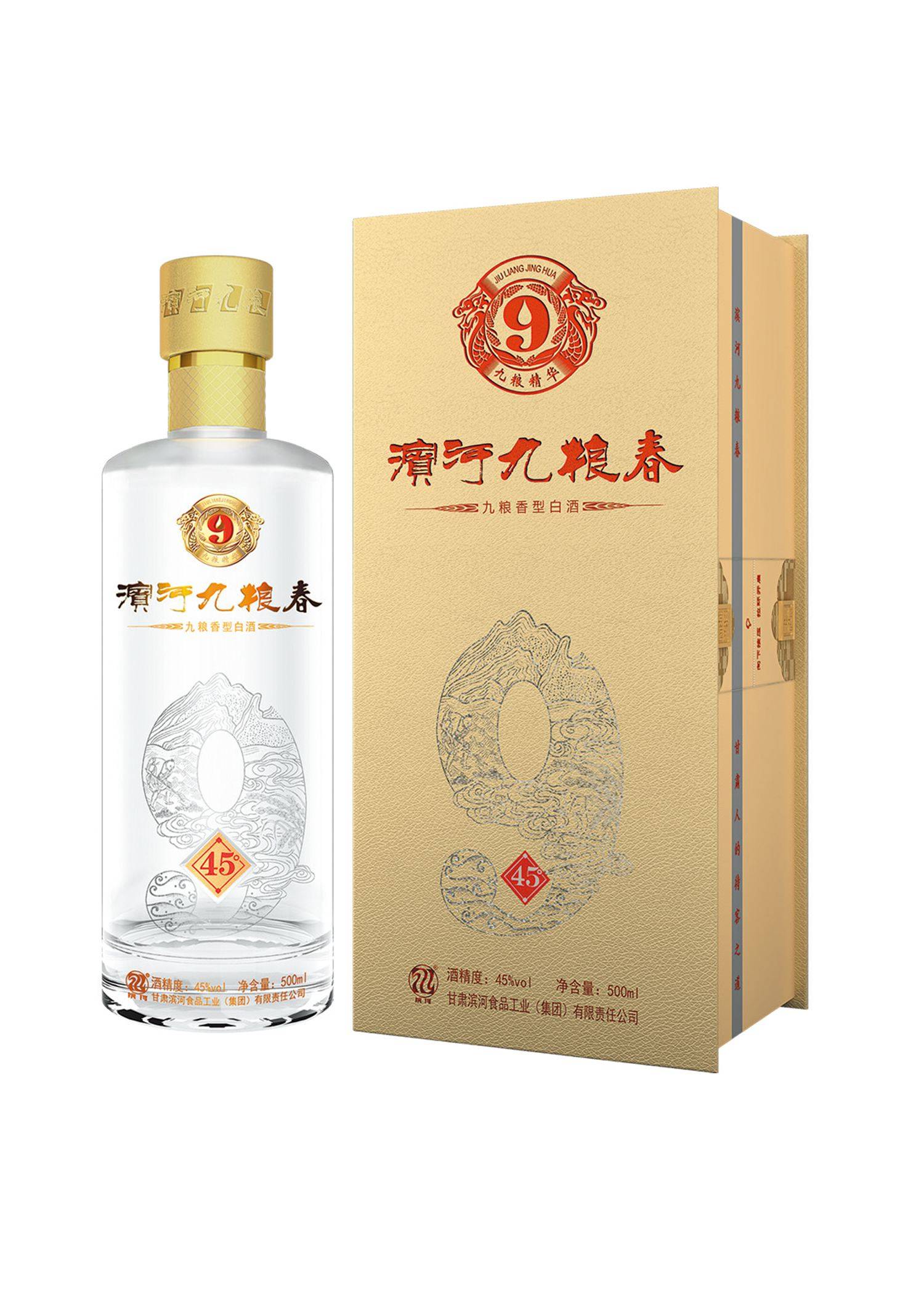 甘肃2大"失败"酒,每一款都是经典,可惜很多人没喝过_滨河_宣传_陇南