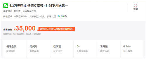 收入|抖音文案号操作详细教程