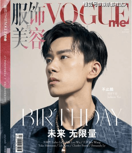 眼睛浅谈三小只：王俊凯俊美，王源俊俏，易烊千玺俊朗，你们更喜欢谁