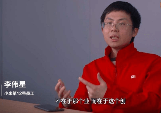 一个人的miui,拦下小米高端路_金凡_李伟星_系统