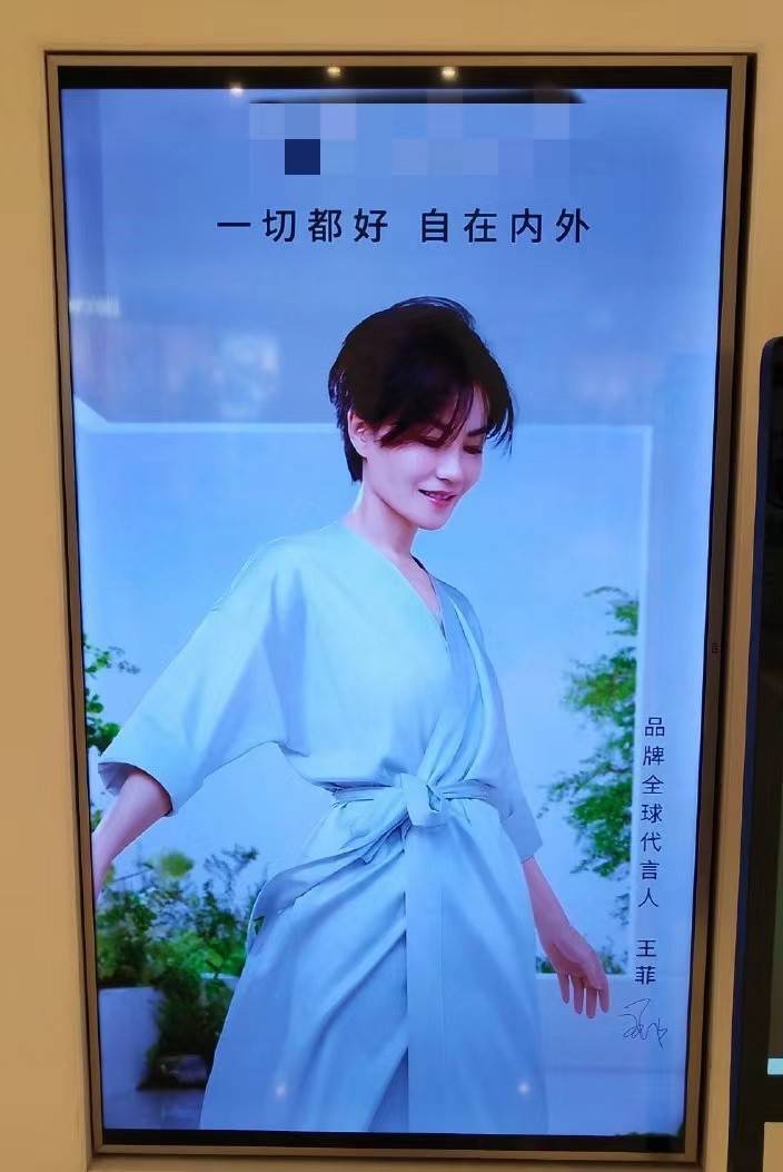 王菲代言的牛奶特仑苏图片