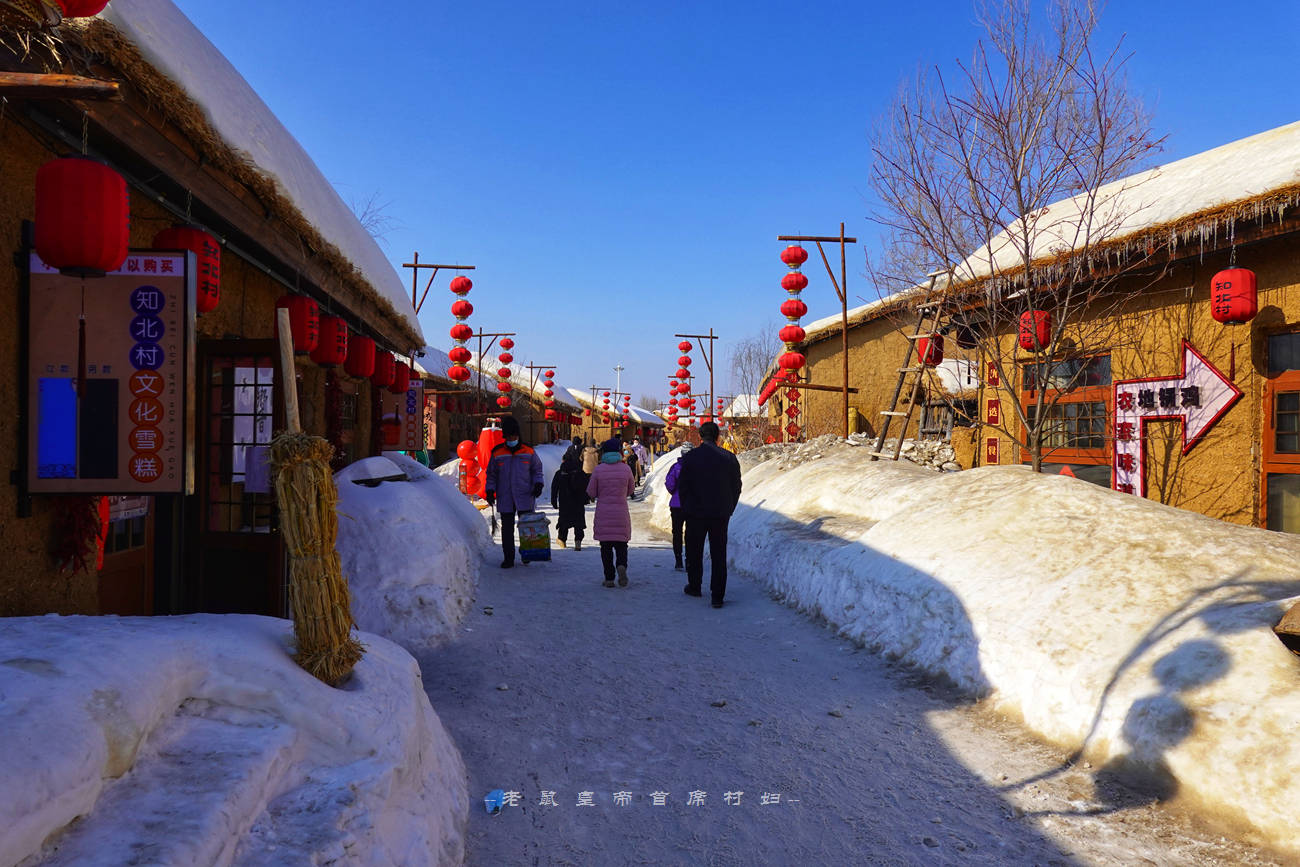 东北|吉林首家沉浸式冰雪度假区知北村，无门票年味足，游客：太好玩了