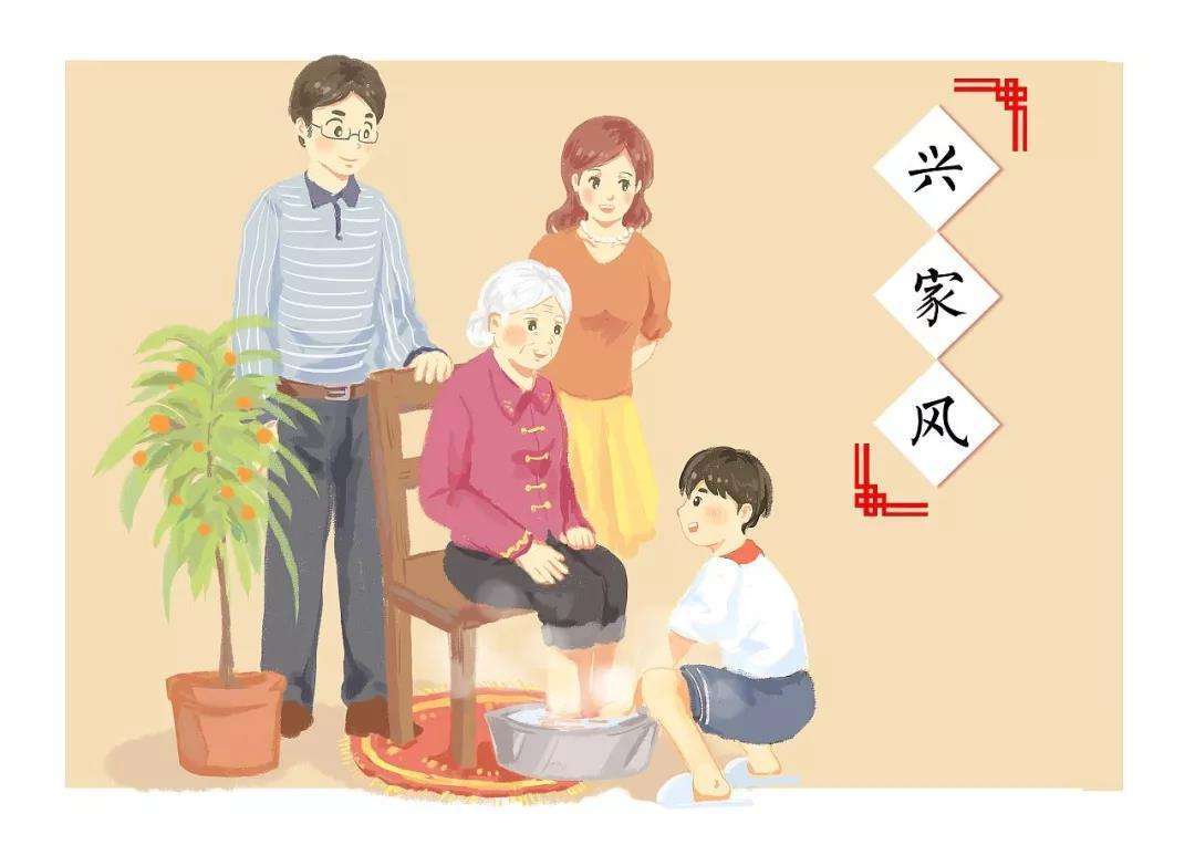 百善孝为先孝感动天