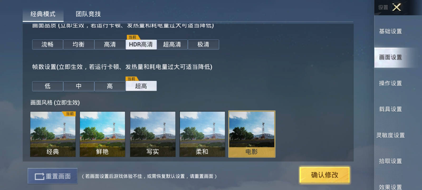 Type-C|掌控潮流玩转5G 荣耀60 SE双曲面屏同价位天花板