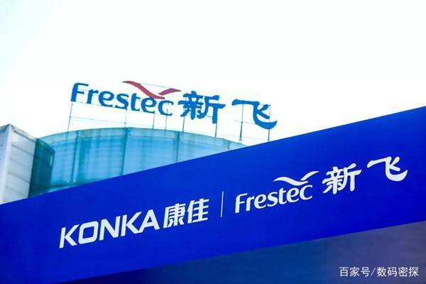 新飞冰箱排行_新飞高端品牌LIBRA再出新冰箱新品,未来还将涉足洗衣机、集成灶等...