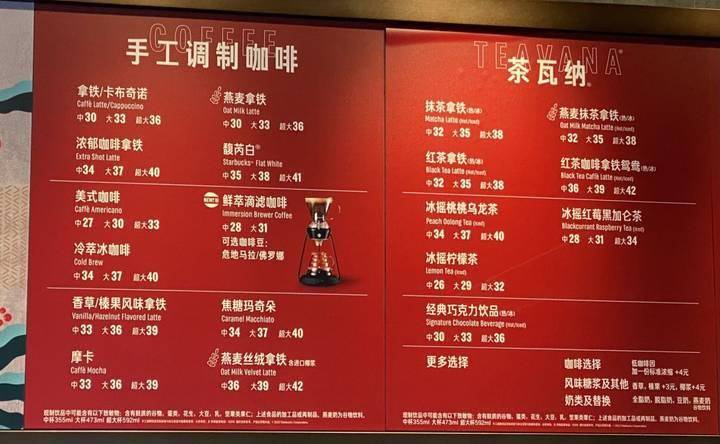 "朱女士的工作场所在武术商业圈,告诉记者,不会因为价格上涨而改变