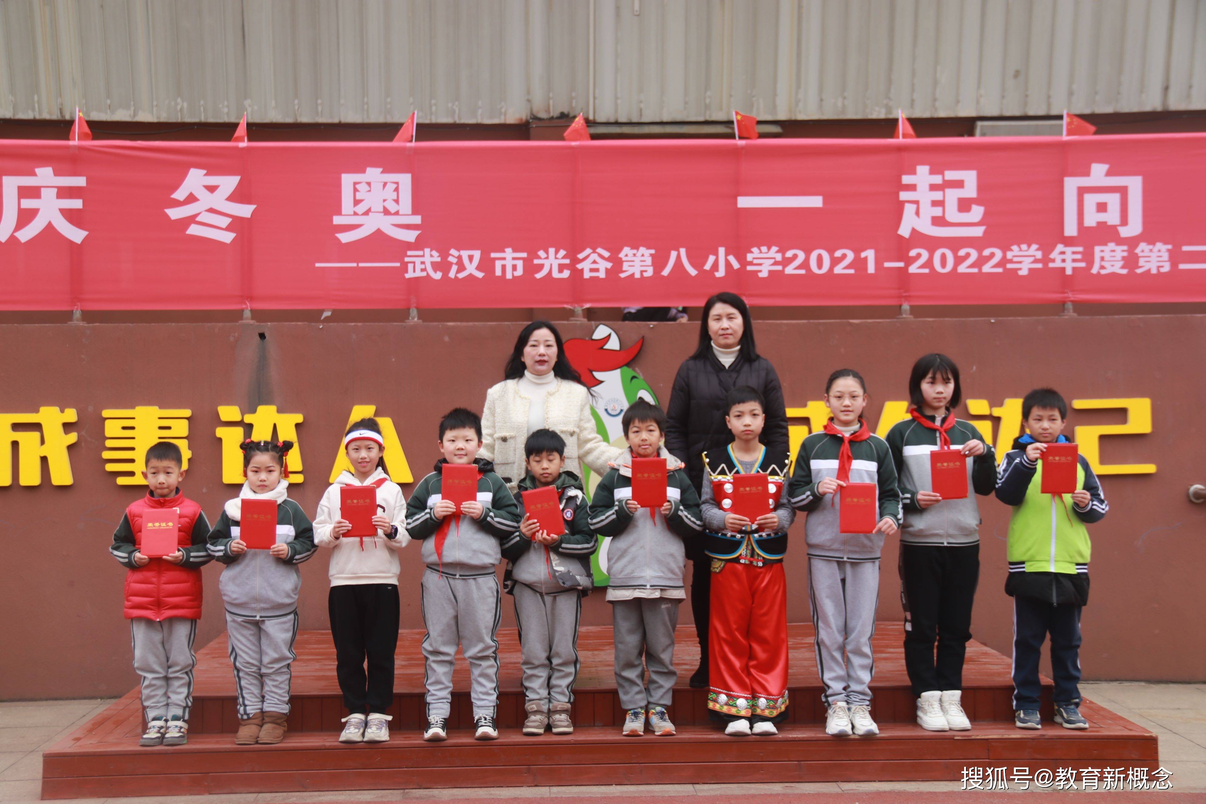 武汉市光谷第八小学校开学季:根植爱国的种子_榜样_成成_未来