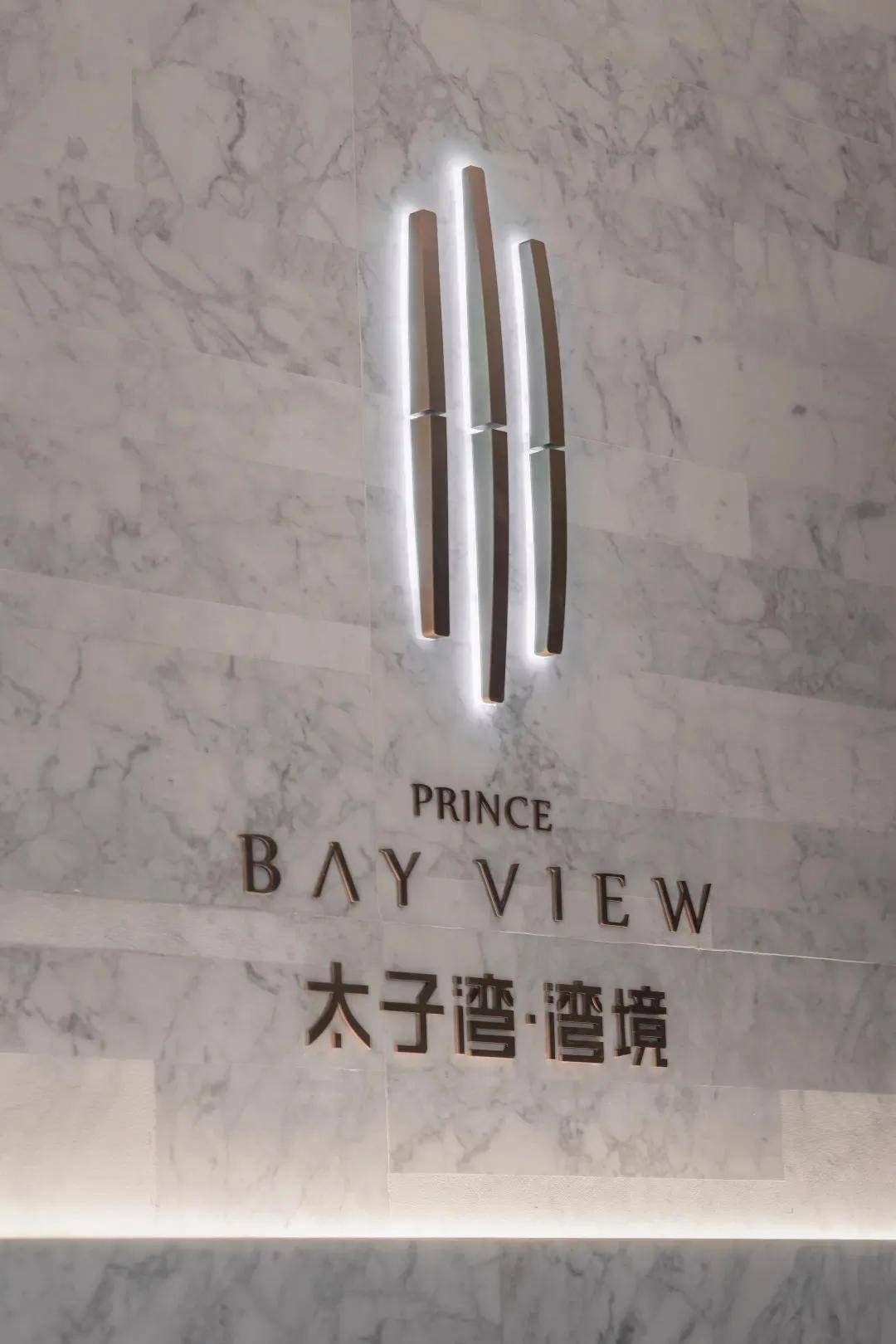 【官网】深圳太子湾·湾境售楼处电话-电话-开盘-地址-价格-最新详情!