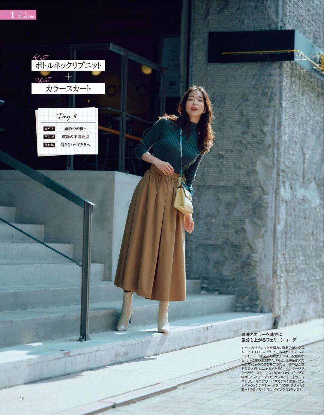 整体 入春,时髦精建议安排“这三双鞋”,款式简约又高级