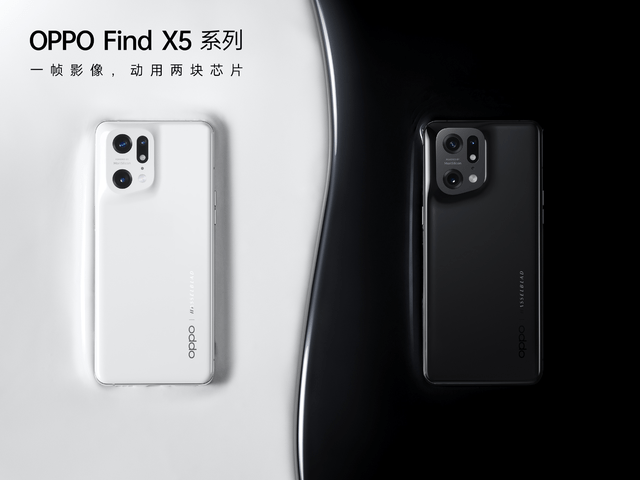 哈苏|一帧影像两块芯片？Find X5定档2月24日