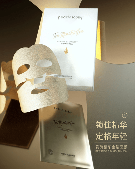 品牌护肤产品照片是否可信，真珠美学做出回答