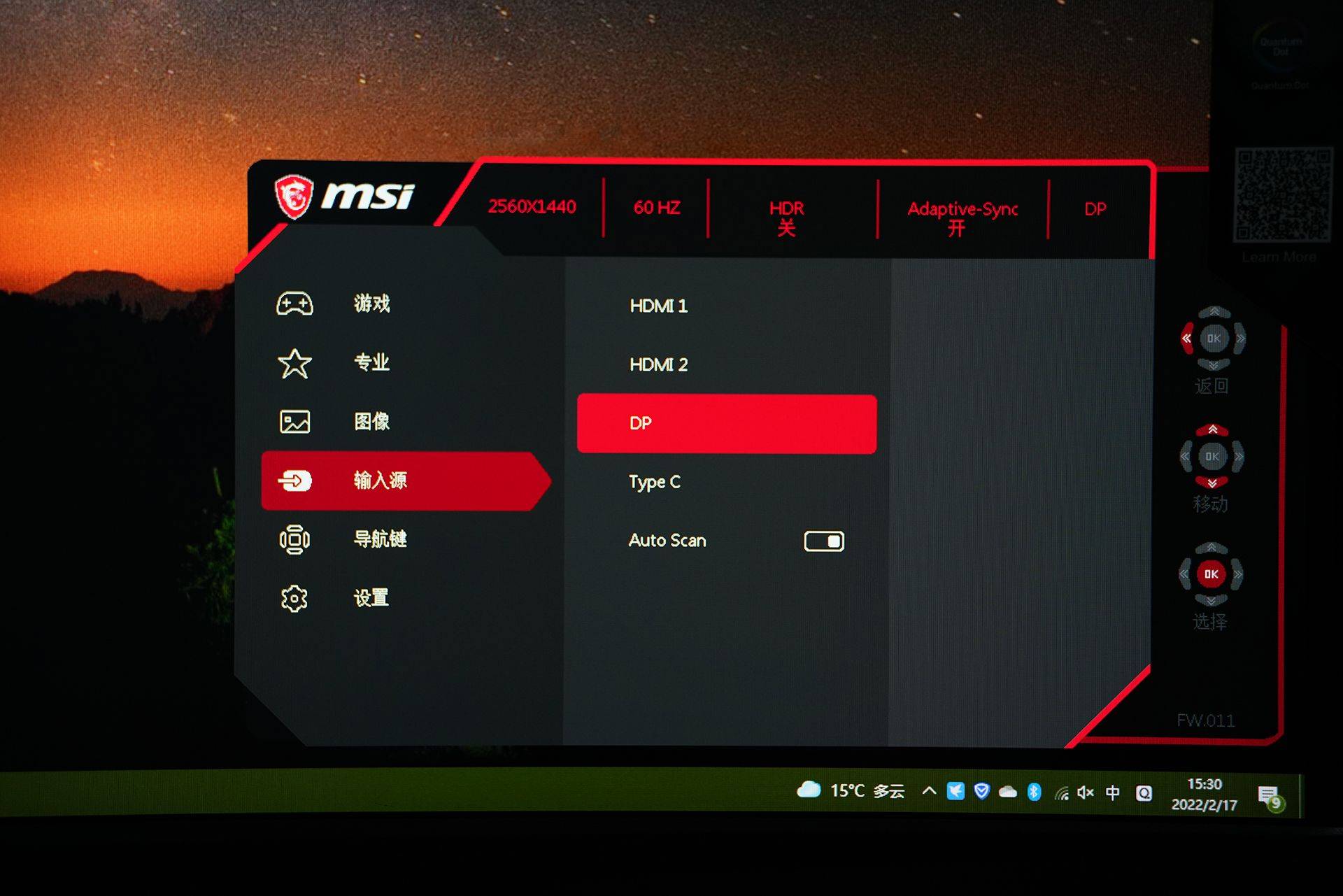 妥妥的游戏外挂 微星MAG274QRF-QD电竞显示器开箱体验