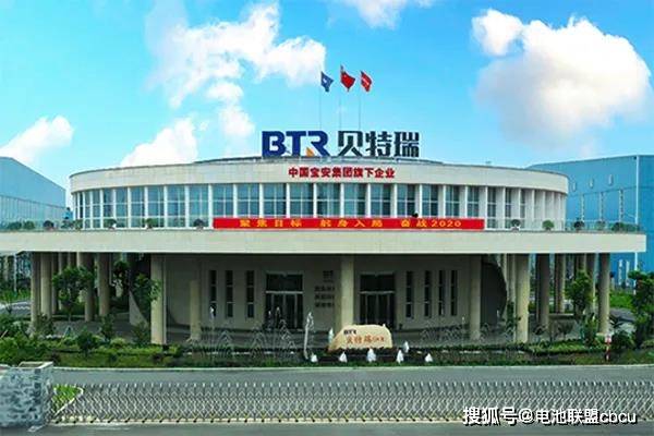 12月16日,贝特瑞发布公告称,公司与深圳市光明区人民政府签署投资合作