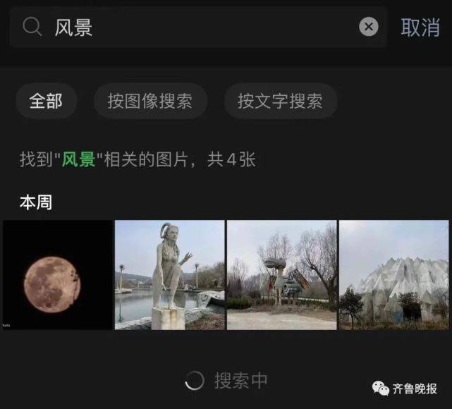 功能|微信更新！加入新功能！