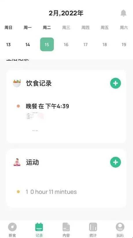 棒糖科技跃升至出海收入榜Top24 女性向&amp;大健康赛道也跑出了爆款APP
