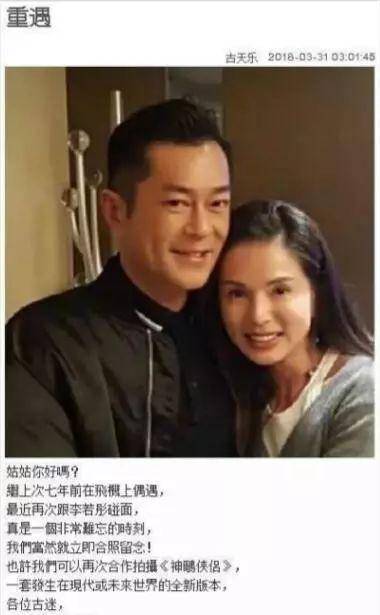 富商|李若彤演活了小龙女，但对假富商男友的十年痴情错付像极了林朝英