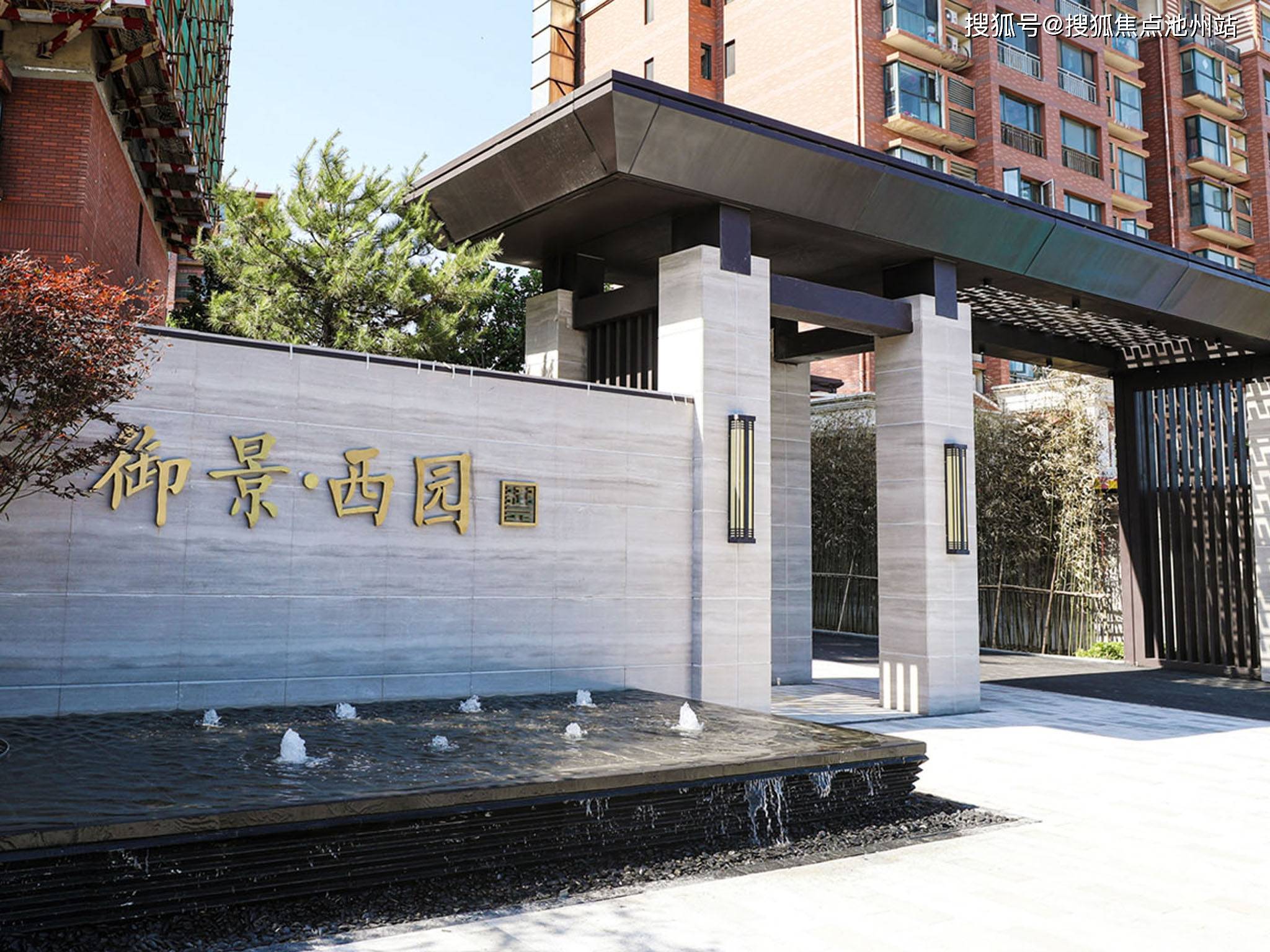 官网北京珠光御景西园售楼处电话地址开盘价格最新图文解析详情