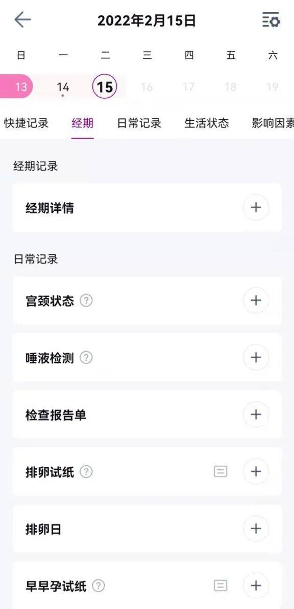 棒糖科技跃升至出海收入榜Top24 女性向&amp;大健康赛道也跑出了爆款APP