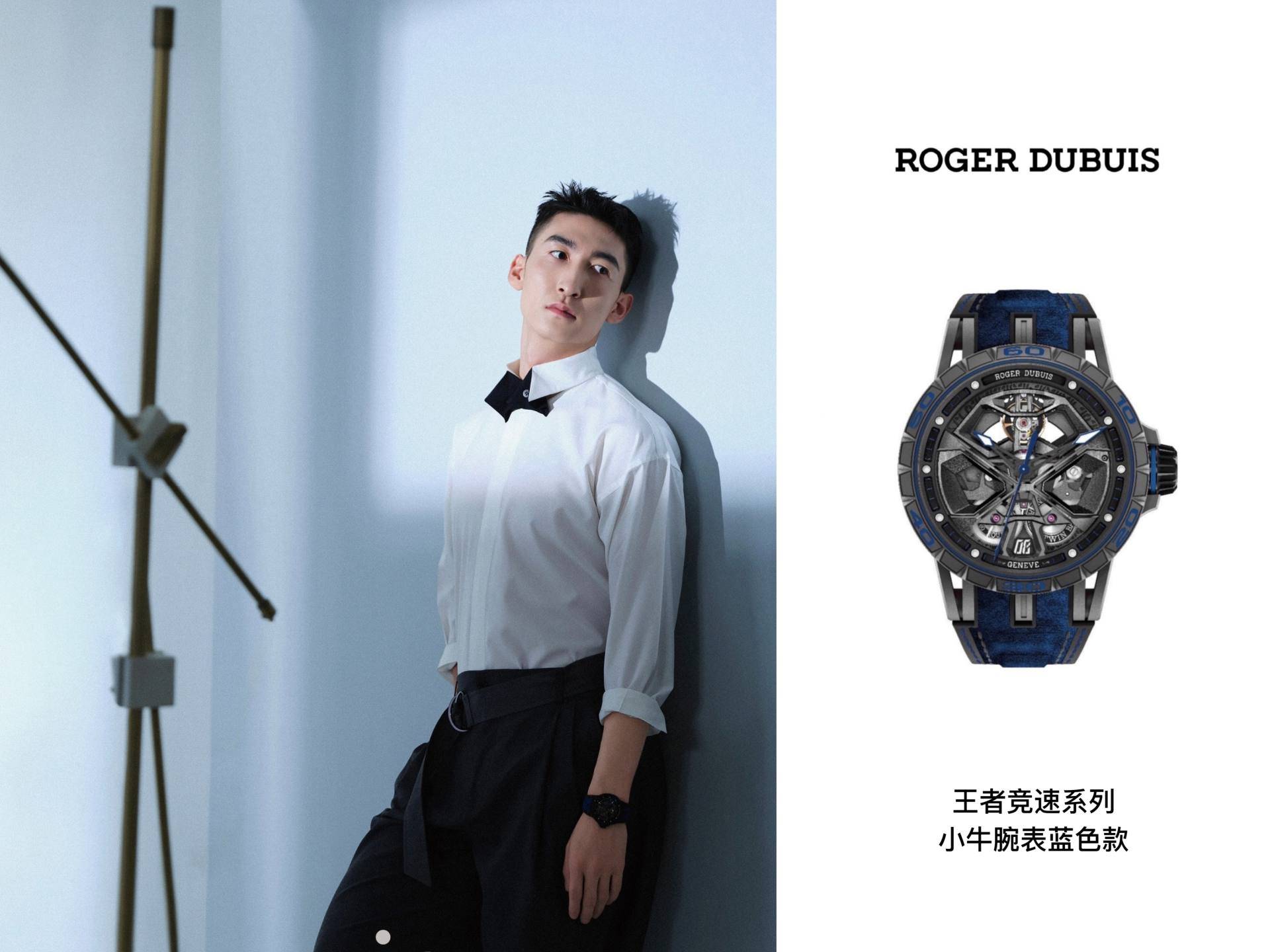 系列奢侈品媒体|武大靖佩戴Roger Dubuis罗杰杜彼小牛腕表|奢华奢侈媒体