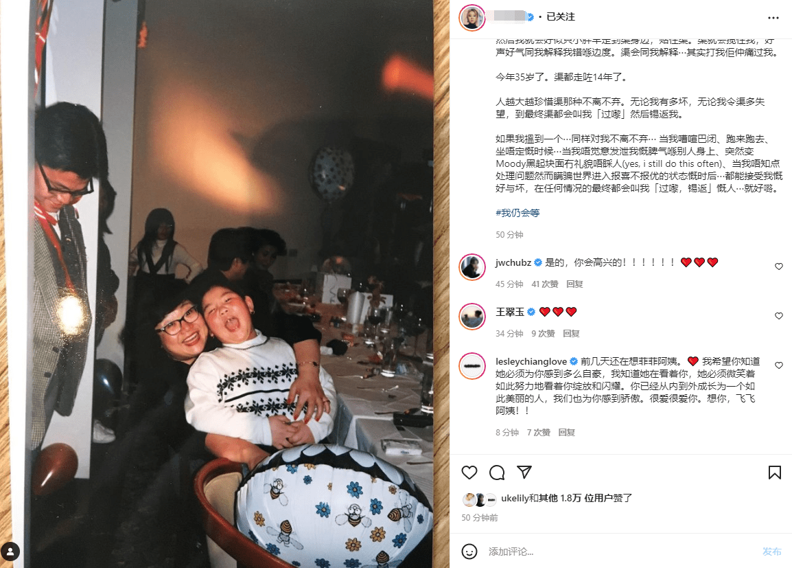 郑欣宜发长文悼念妈妈沈殿霞，去世14年仍思念不止，期望新恋情_搜狐网