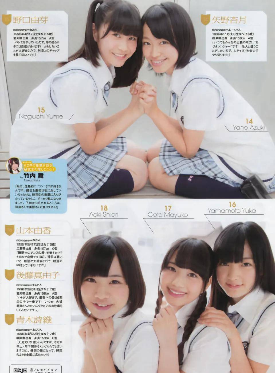 日向|SKE48的写真集《SKE48与2013周刊花花公子》鉴赏