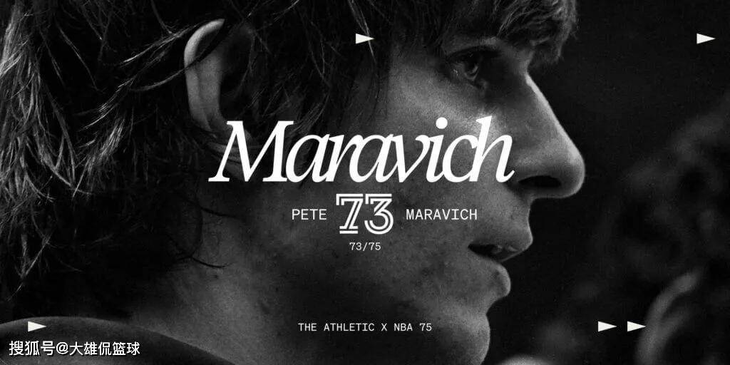 重评75大巨星56-75名,霍华德56名安东尼63名_湖人队_球员_比尔沃顿