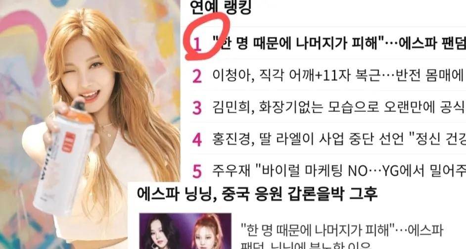 原创韩流网友晒出exo全员行大礼图片要求aespa宁宁退团粉丝难反驳