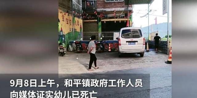 因为|广西一3岁儿童，被闷死在校车上，疑似被老师与司机遗忘