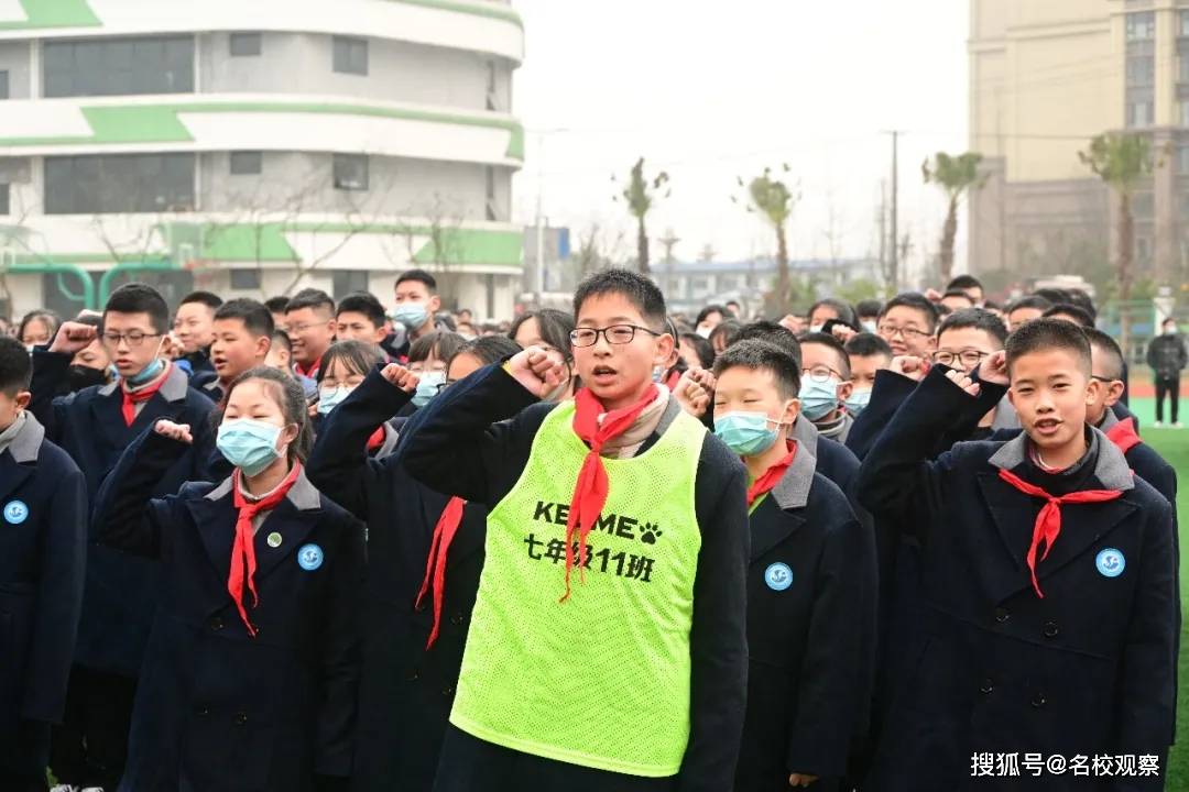 共燃冬奥梦一起向未来新世纪光华学校2022年春季开学典礼隆重举行