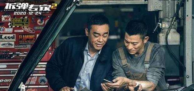 刘青云|《拆弹专家2》主演均龄50岁，身材好体能佳，他们怎么就不老？