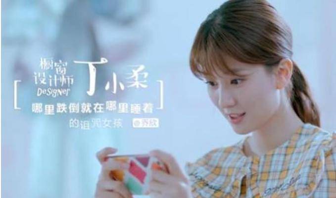 因为|《我不能恋爱的女朋友》来袭，戏里甜蜜，戏外互相吐槽