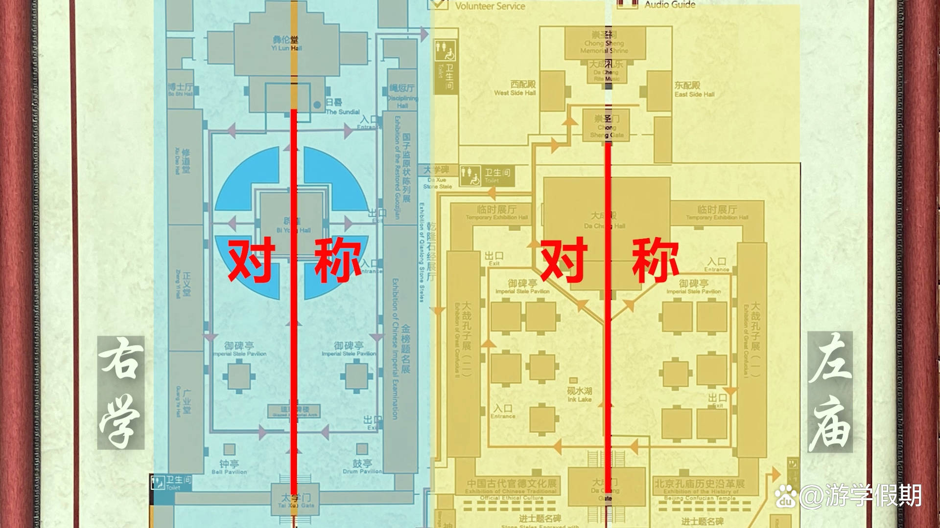 研学旅行带你走进北京孔庙和国子监感受古代最高教育学府