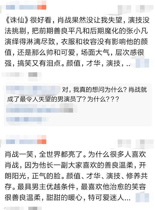 演技|金扫帚奖提名名单出炉，入选演员让人意外，其中肖战的争议声最大