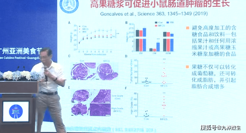 米面|钟南山：养生之道，莫先于食！坚持6个饮食习惯，健康又长寿