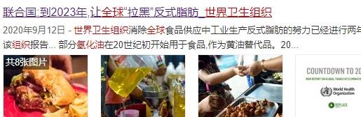 食品|5种零食成分有损宝宝健康,家长们一定要小心!