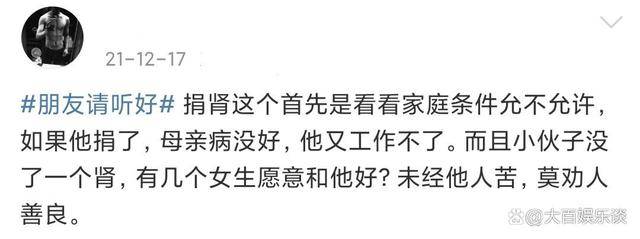 听众|《朋友请听好2》何炅回归母校，谢娜遇到难题，两人分开录制节目