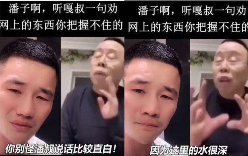 "对嘎子说:潘长江对着嘎子就是一顿教育.