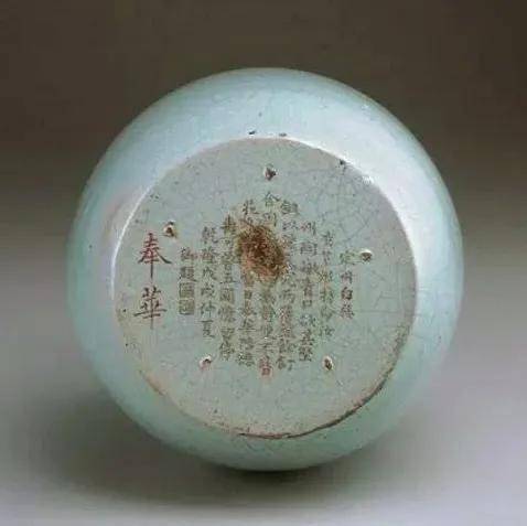 中国古美術・旧蔵宋汝窯・宋真宗御賜款彩繪龍紋梅瓶・彩絵・花瓶・陶磁器・文房置物 中国古美術・旧蔵宋汝窯・宋真宗御賜款彩繪龍紋