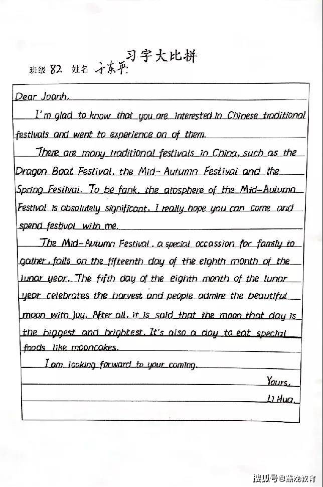 笔墨在手 书韵于心 衡水滨湖志臻习字大比拼开始啦 汉字 英语 书写能力